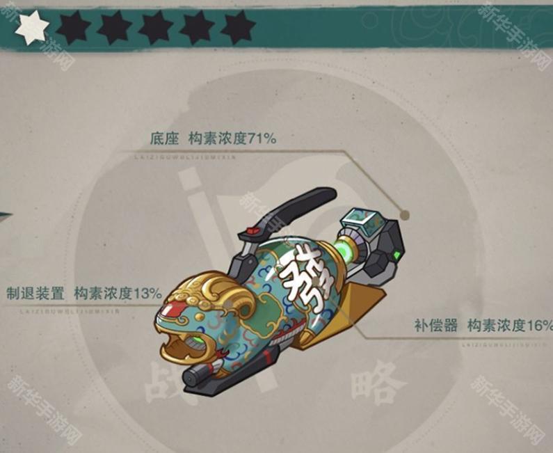 物华弥新敦煌飞天武器怎么选？