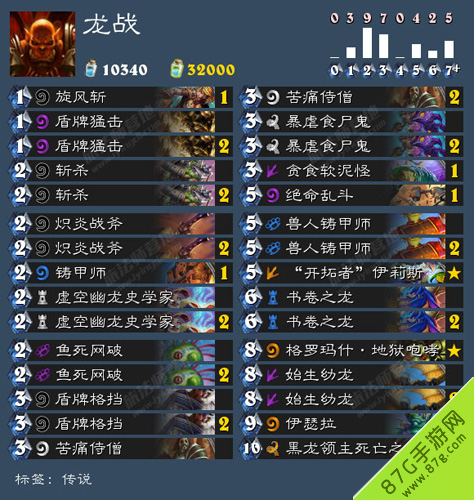 炉石安戈洛龙战：老玩家的情怀重现，控场利器再显锋芒