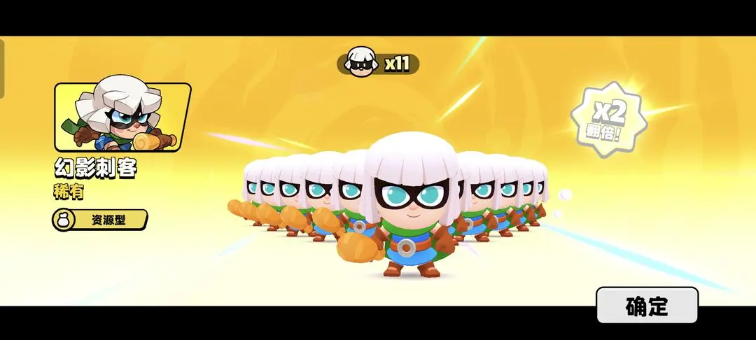 爆裂小队幻影刺客核心玩法：持续宝石流心得