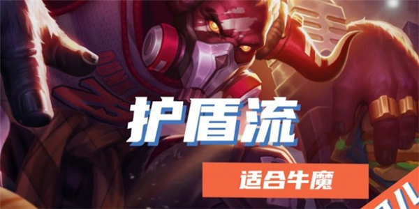 王者荣耀旭日初光最佳使用英雄推荐