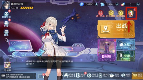 百万骑士团明镜计划礼包码使用全攻略