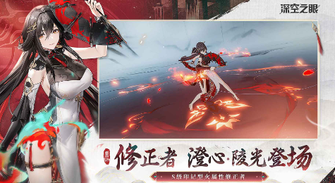 深空之眼兑换码使用教程：输入位置及步骤详解