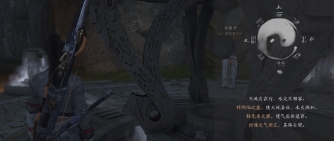 燕云十六声太极功法获取全攻略