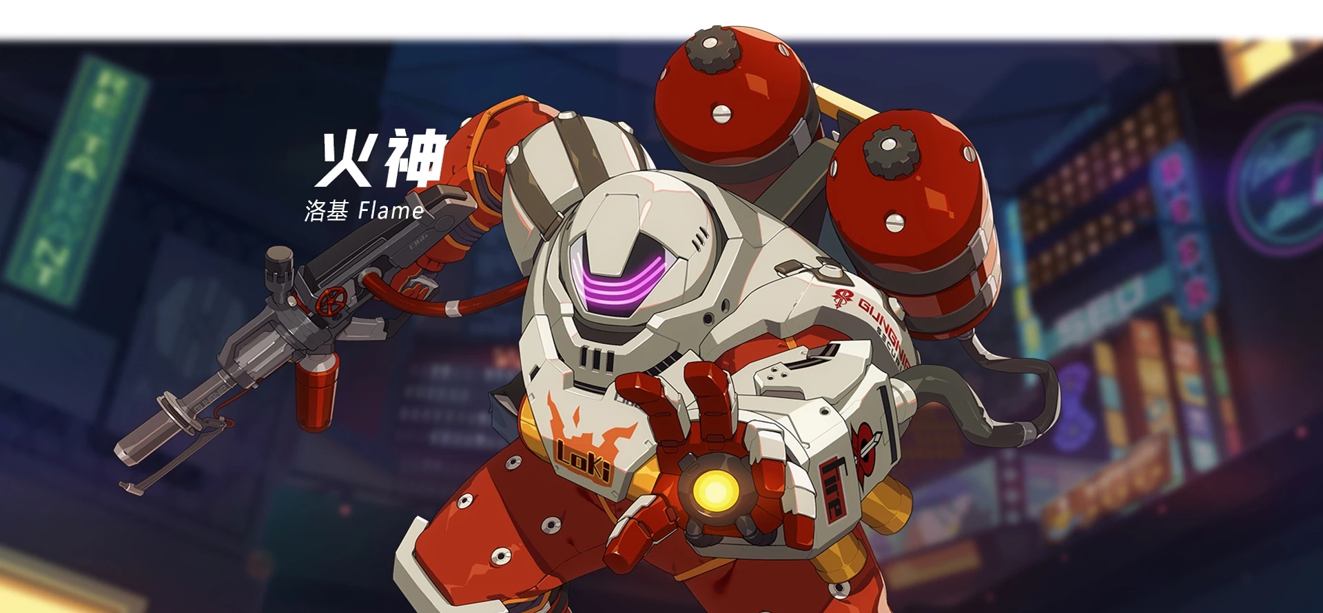 王牌战士火神深度解析：技能、天赋及玩法策略