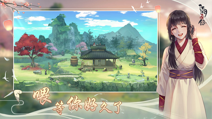 江湖悠悠问酒山庄与惊涛门深度对比：哪个门派更值得选择？