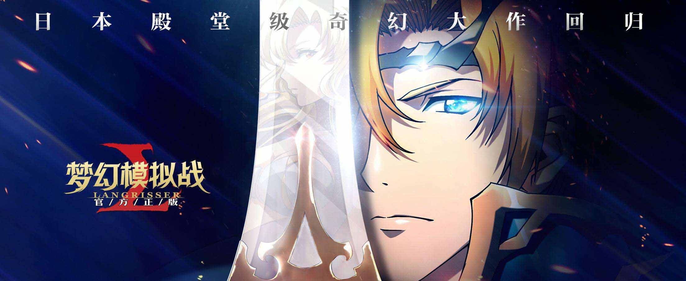 梦幻模拟战SSR阿雷斯转职路线全解析