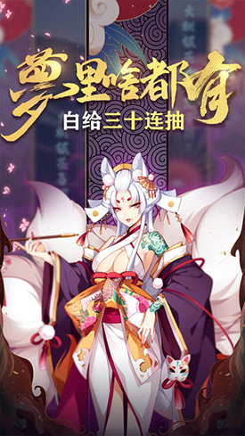 百鬼物语新手入门全攻略：从基础到进阶的详细玩法指南