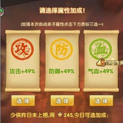 灵活调整，策略制胜：玩转《大掌门》8人血战加成技巧