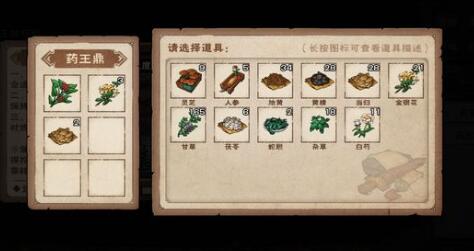 烟雨江湖特殊材料全解析：获取途径、效果作用与使用技巧