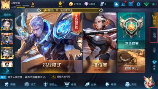 王者荣耀超级皮肤秘宝值不值？价格与购买攻略全解析