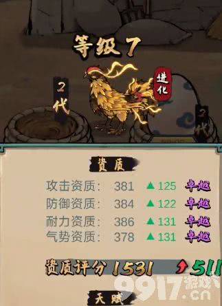 疯狂斗鸡场：全面提升斗鸡战斗力的策略与进化指南
