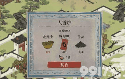 江南百景图香炉迷宫通关全攻略