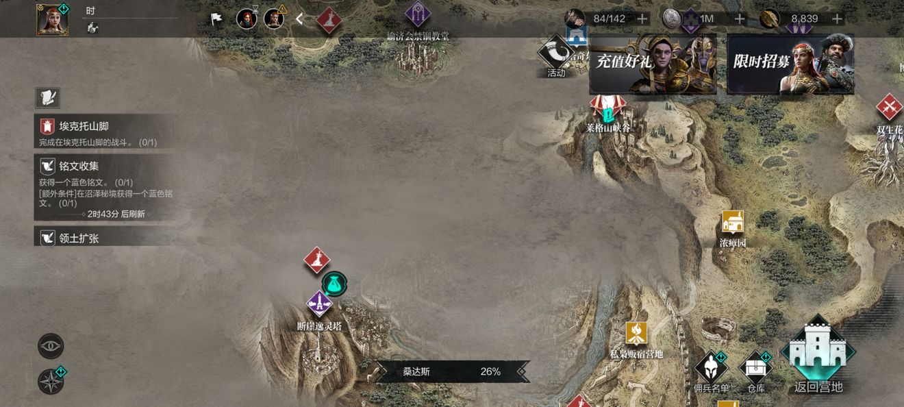 环形战争三图开图心得：策略与技巧全解析