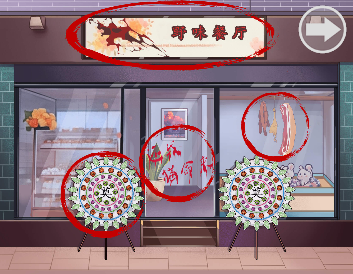 爱心宠物店通关全攻略：找齐线索，解锁暗门，轻松通关！