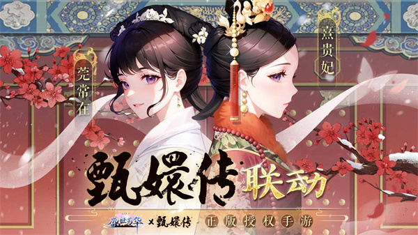 盛世芳华菜谱全攻略：游戏内菜谱大全及人物喜好指南