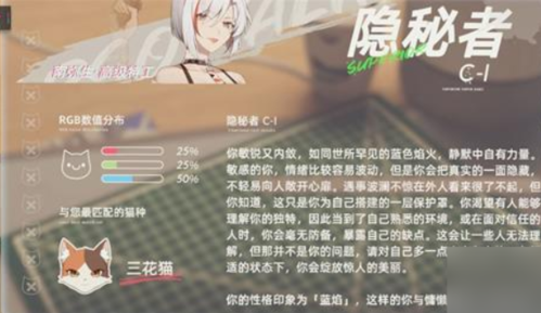 猫之城情绪测试到底是个啥：玩法介绍及作用解析