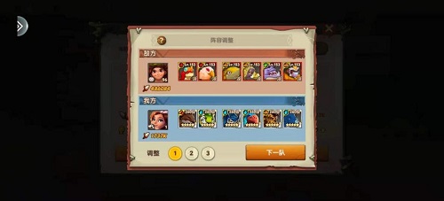 疯狂原始人2：鹦鹉虎阵容搭配攻略，新手必看！