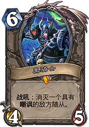 炉石传说偶数骑的逆袭之路：国服登顶卡组与攻略深度解析