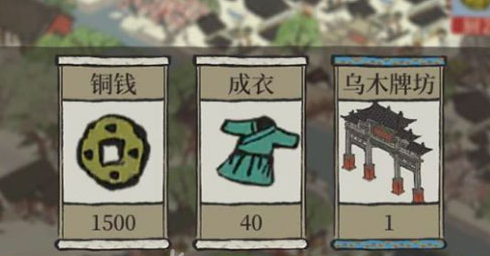 江南百景图抓倭寇奖励全解析：你能拿到什么好处