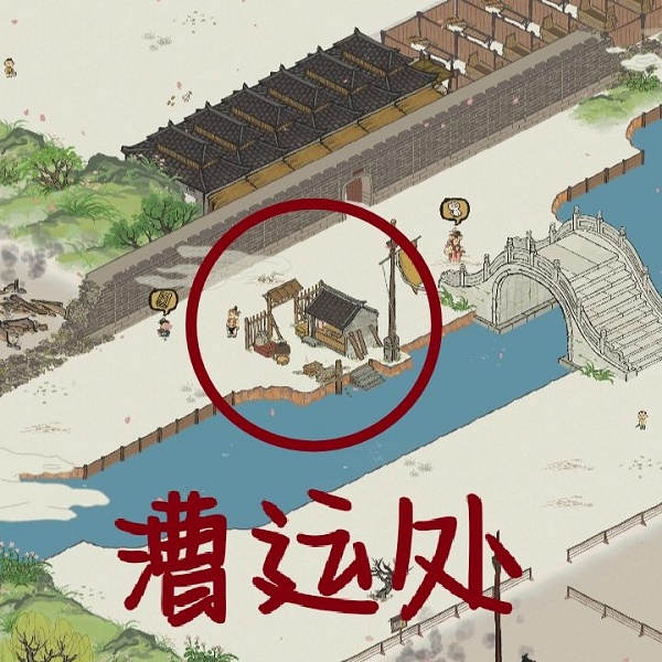 江南百景图扬州府漕运玩法全解析