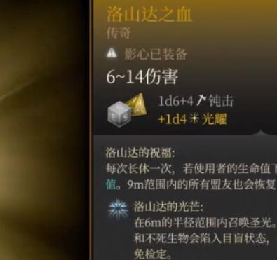 瑰晨修道院解谜全攻略