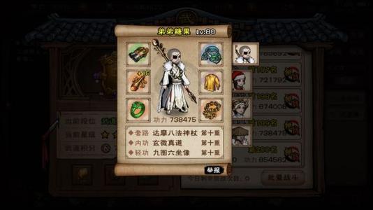 烟雨江湖武道大会阵法心得：灵活变通，制胜关键