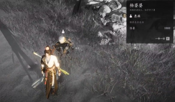 燕云十六声黄金乡奇遇完成攻略