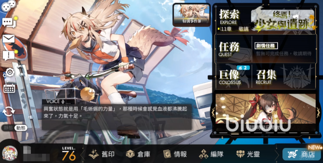 白夜极光玛姬觉醒材料全攻略