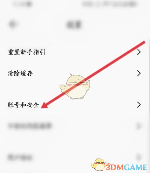 畅片账号注销全攻略:简单几步轻松退出