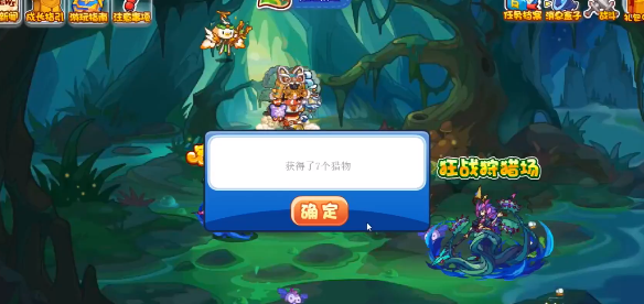 洛克王国狂战狩猎场活动全解析