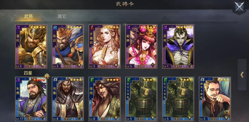 率土之滨称号卡包全解析：最多两张五星卡获取方式与抽卡机制详解