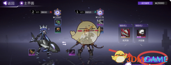 火柴人联盟3异变区技能配置全攻略：闪避技与特殊技搭配技巧