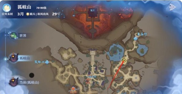 狐岐山探灵全攻略：25个任务位置详解