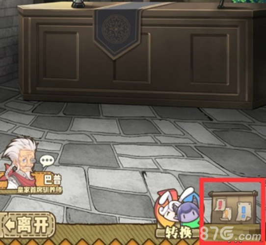 牧羊人之心委托任务玩法详解：接取、完成与技巧