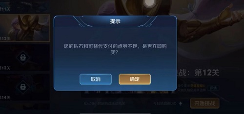 王者荣耀绝悟挑战12关攻略全解析:蒙恬上单关键,团战躲避,选对英雄轻松通关