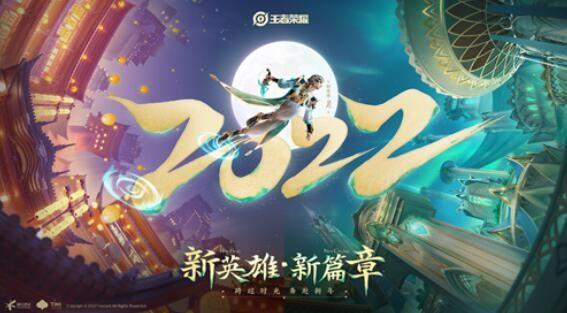 王者荣耀李清照:传说中的词人何时登陆正式服?