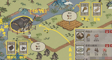 江南百景图肉包子获取攻略:应天城郊饭馆兑换及土地公附近寻找