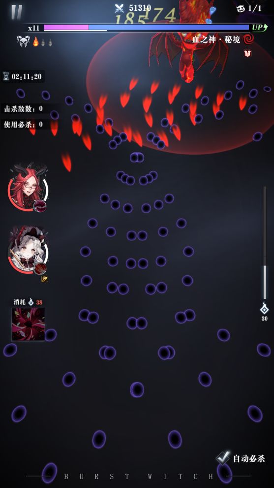 爆裂魔女幽之神秘境通关秘籍：BOSS机制与打法全解析