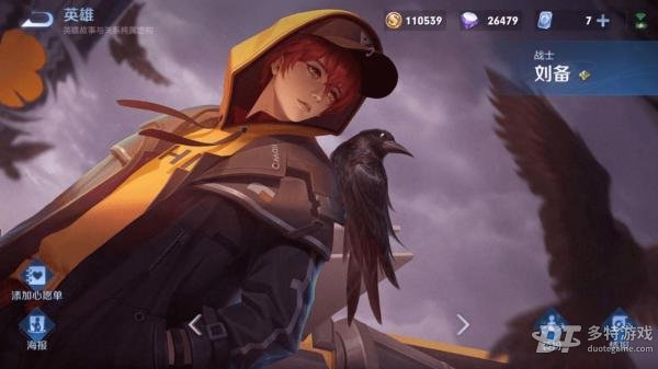 王者荣耀怎么克制云缨：有效英雄推荐与实战技巧