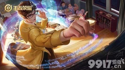 王者荣耀诸葛亮星元礼包价值解析：获取皮肤成本与购买攻略