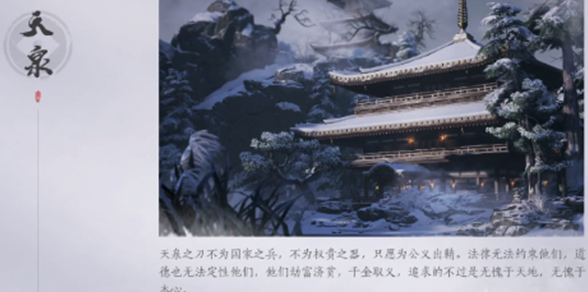 燕云十六声帮派退出全攻略：步骤、注意事项与退出后建议