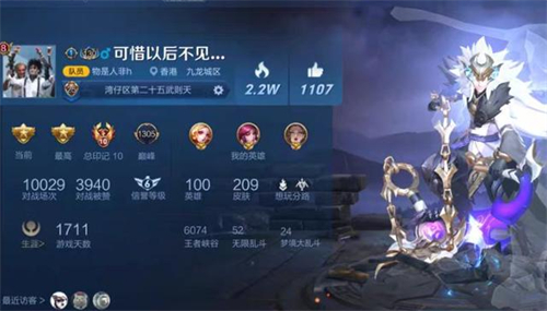 王者荣耀名字怎么改长？超6字限制全解析