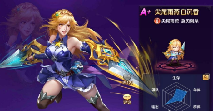 白沉香技能全解析：从单体爆发到团队控制，解锁战斗秘籍