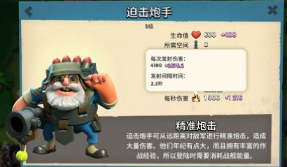 海岛奇兵坦克兵:策略玩法与数据解析