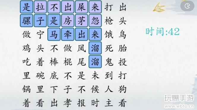 爆梗汉字顺口溜攻略：如何巧妙对出趣味顺口溜