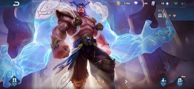 王者峡谷盘古英雄全面解析：出装、变身与实战技巧