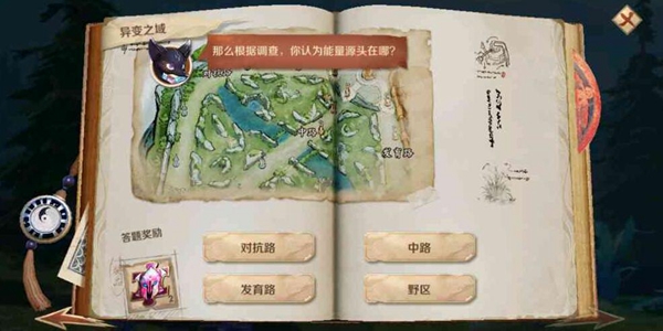 王者荣耀能量源头大揭秘：对抗路才是关键！