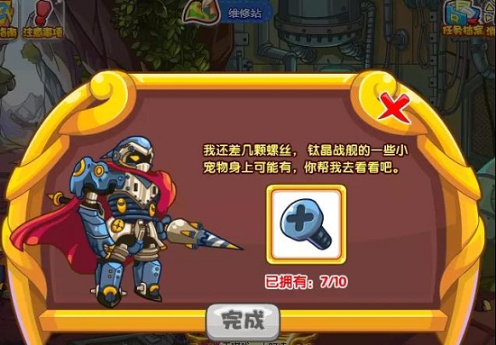 洛克王国探望格林芬活动全解析