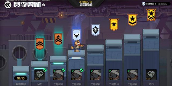 王牌战士二哈时装获取攻略：战场模式上分攒碎片，段位提升是关键！