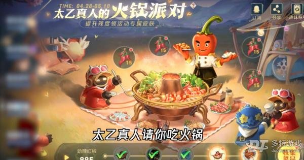 王者荣耀五五朋友节福利活动全解析